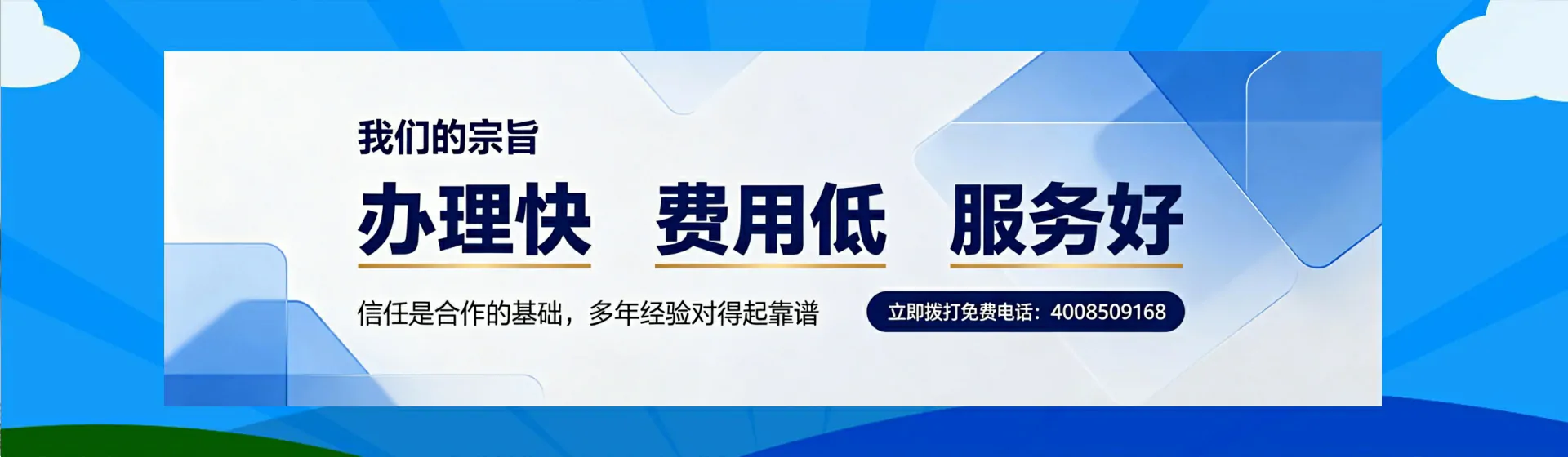 百色分站首页横幅
