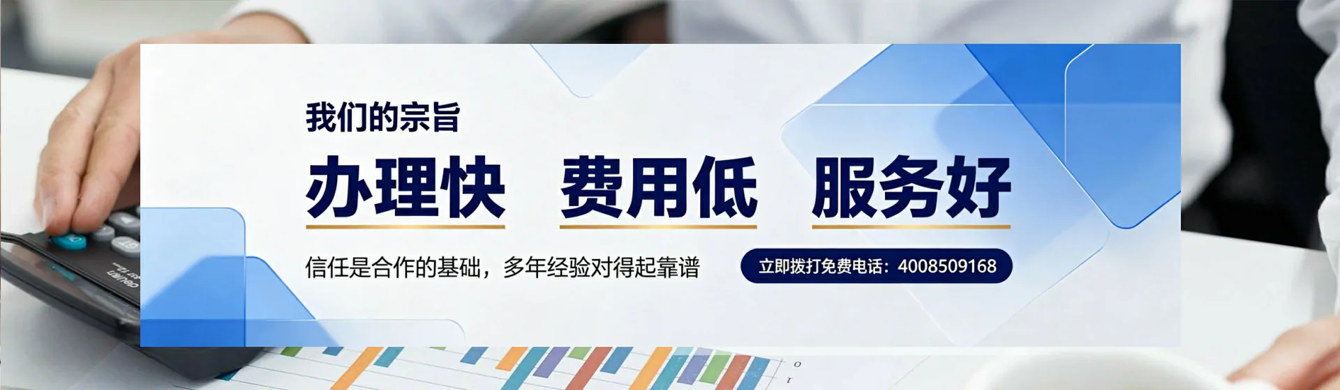 百色分站首页横幅