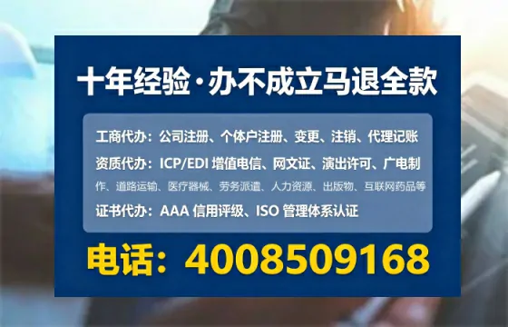 百色办理<a href='https://www.tataigu.com/  '>人力资源许可证</a>：实用指南与亲身经历分享