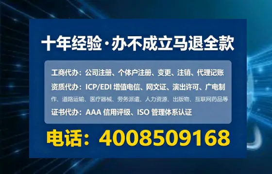百色办理广播电视节目制作许可证的实用指南：我的亲身经历与深度分享