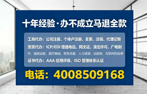 百色办理<a href='https://www.tataigu.com/  '>互联网药品许可证</a>的实用价值与全流程实操分享
