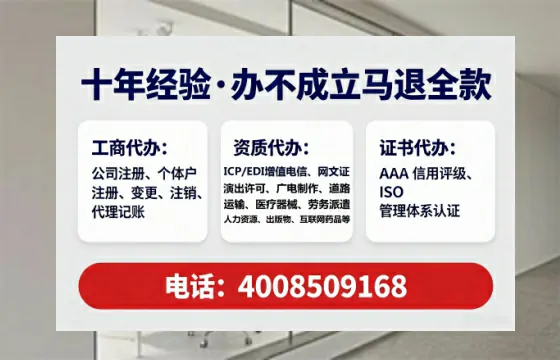 百色办理SP、IDC、ISP、CDN、呼叫中心、VPN电信经营许可证的实用价值与实操全攻略