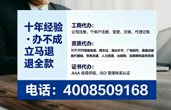 百色办理<a href='https://www.tataigu.com/  '>药品经营许可证</a>的实用指南：我的亲身经历与深度分享