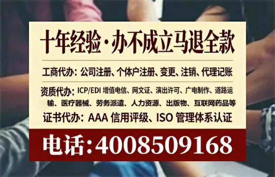 百色办理<a href='https://www.tataigu.com/  '>人力资源许可证</a>：实用指南与亲身经历分享