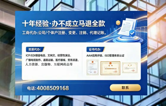 百色办理<a href='https://www.tataigu.com/ '>劳务派遣许可证</a>的用处、流程与避坑指南
