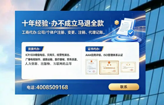 百色办理<a href='https://www.tataigu.com/ '>劳务派遣许可证</a>的用处、流程与避坑指南
