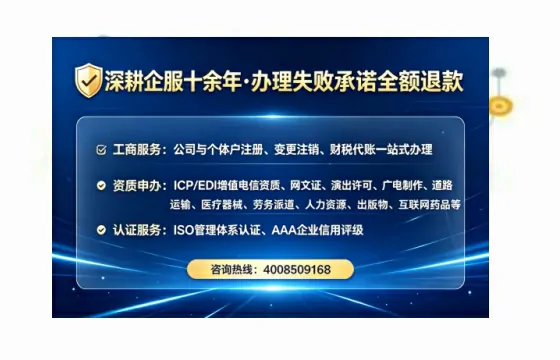 百色办理SP、IDC、ISP、CDN、呼叫中心、VPN电信经营许可证的实用价值与实操全攻略