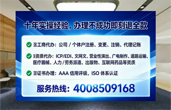 百色办理<a href='https://www.tataigu.com/  '>网络文化经营许可证</a>的用处、流程与避坑指南
