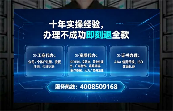 百色<a href='https://www.tataigu.com/  '>广电短剧三件套</a>办理服务详解：用途、流程与高效办理指南