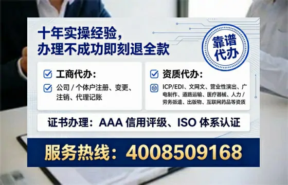 百色<a href='https://www.tataigu.com/  '>公司注销</a>全流程详解与避坑指南：真实办理经历分享