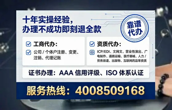 百色办理广播电视节目制作许可证的实用指南：我的亲身经历与深度分享
