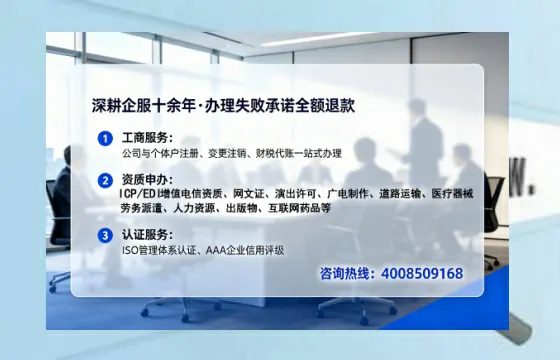 百色办理<a href='https://www.tataigu.com/  '>互联网药品许可证</a>的实用价值与全流程实操分享