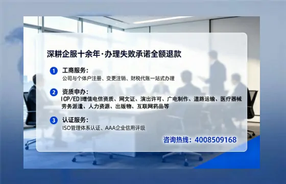 百色办理<a href='https://www.tataigu.com/  '>医疗器械三类经营许可证</a>的实操指南：我的亲身经历与深度分享