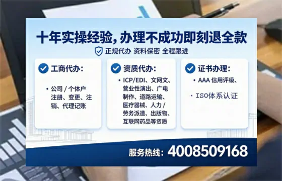 百色办理<a href='https://www.tataigu.com/  '>网络文化经营许可证</a>的用处、流程与避坑指南