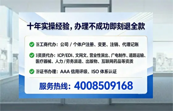 百色<a href='https://www.tataigu.com/  '>公司注销</a>全流程详解与避坑指南：真实办理经历分享