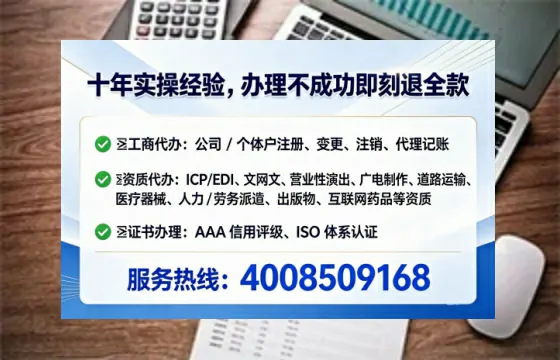 百色<a href='https://www.tataigu.com/  '>公司注册</a>全流程详解：从申请到落地的实战经验分享
